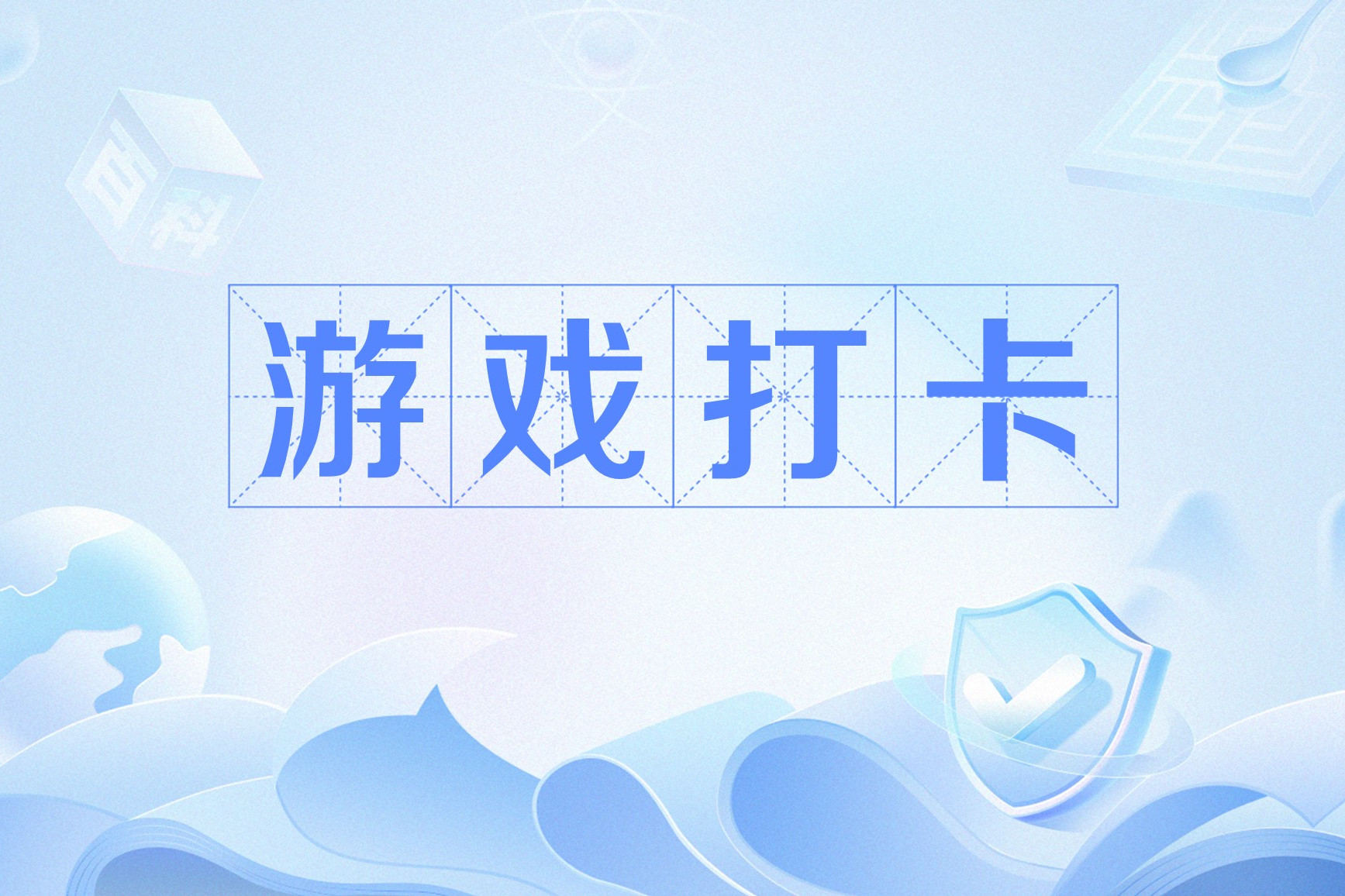 当爱情遇上生存算术：珠海金鼎巷150元出租屋里的加减乘除趣事