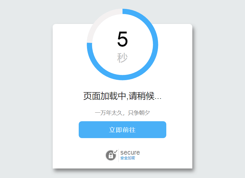 为什么每次找资源都会跳转到奇怪网站？