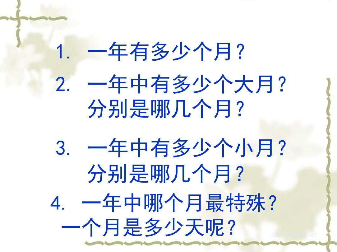 亲密关系中的疼痛与愉悦,女朋友咬小头头的心理与生理双重解析