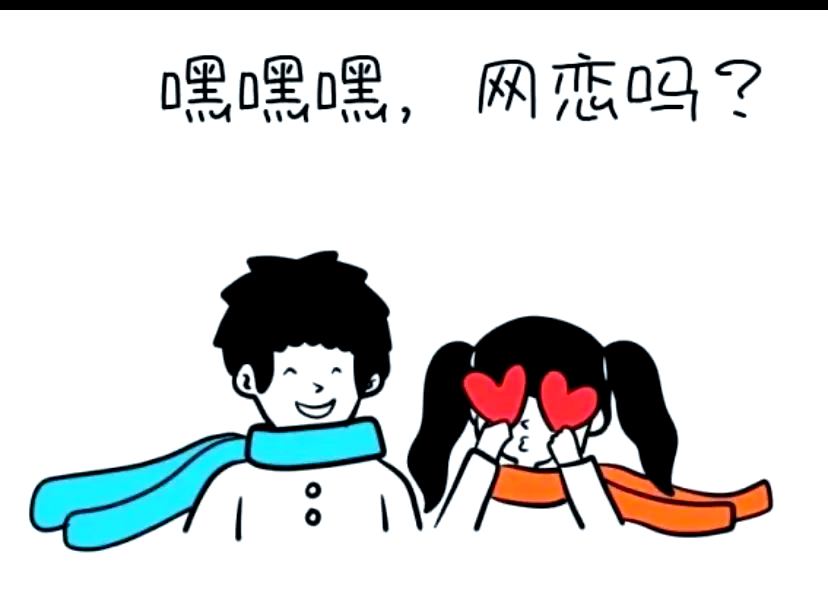 可一一可空降交友软件到底靠不靠谱？