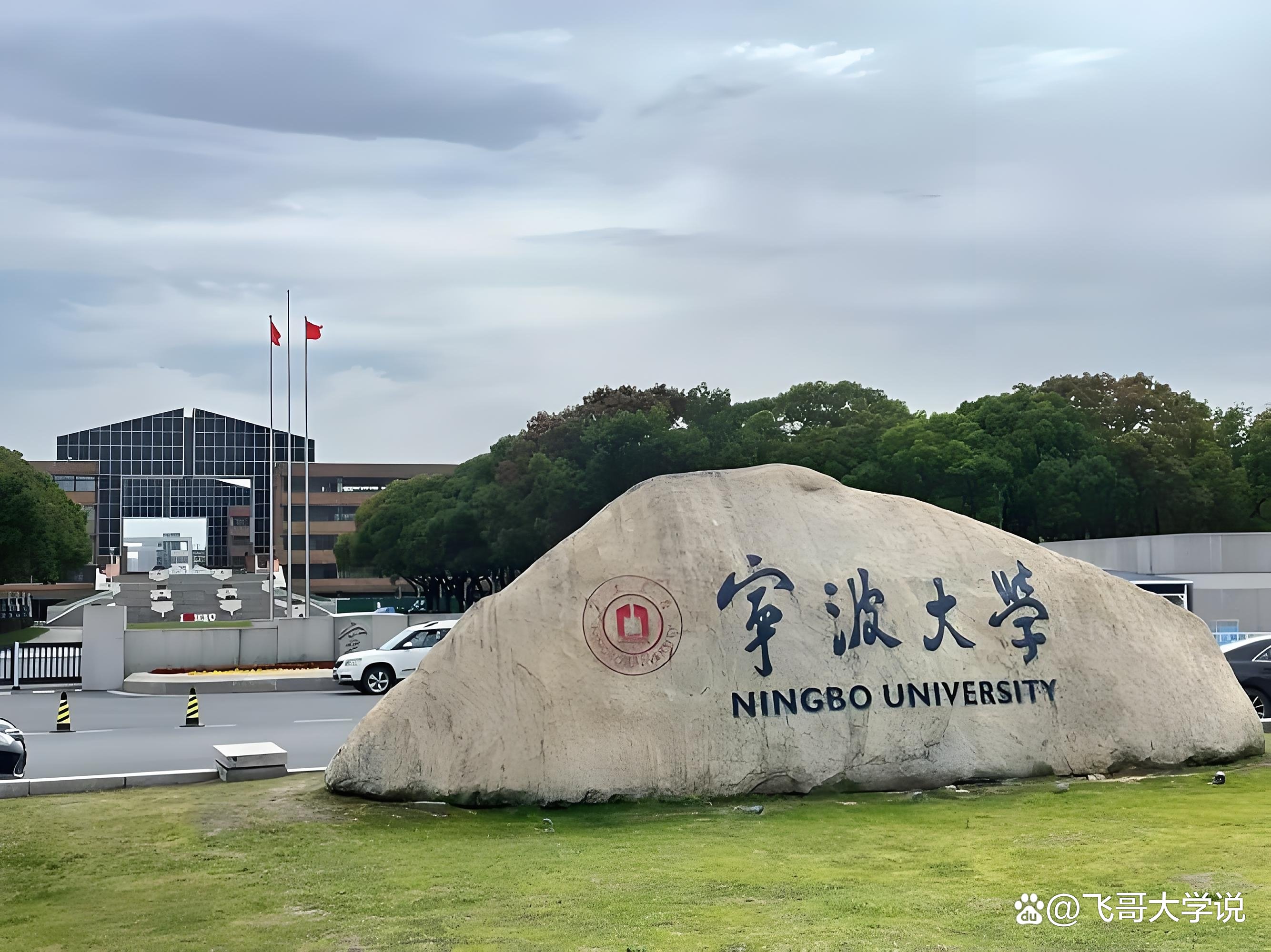 大事件报道：怎么能约到宁波大学的学生？2025年校园社交实用指南与资源平台推荐