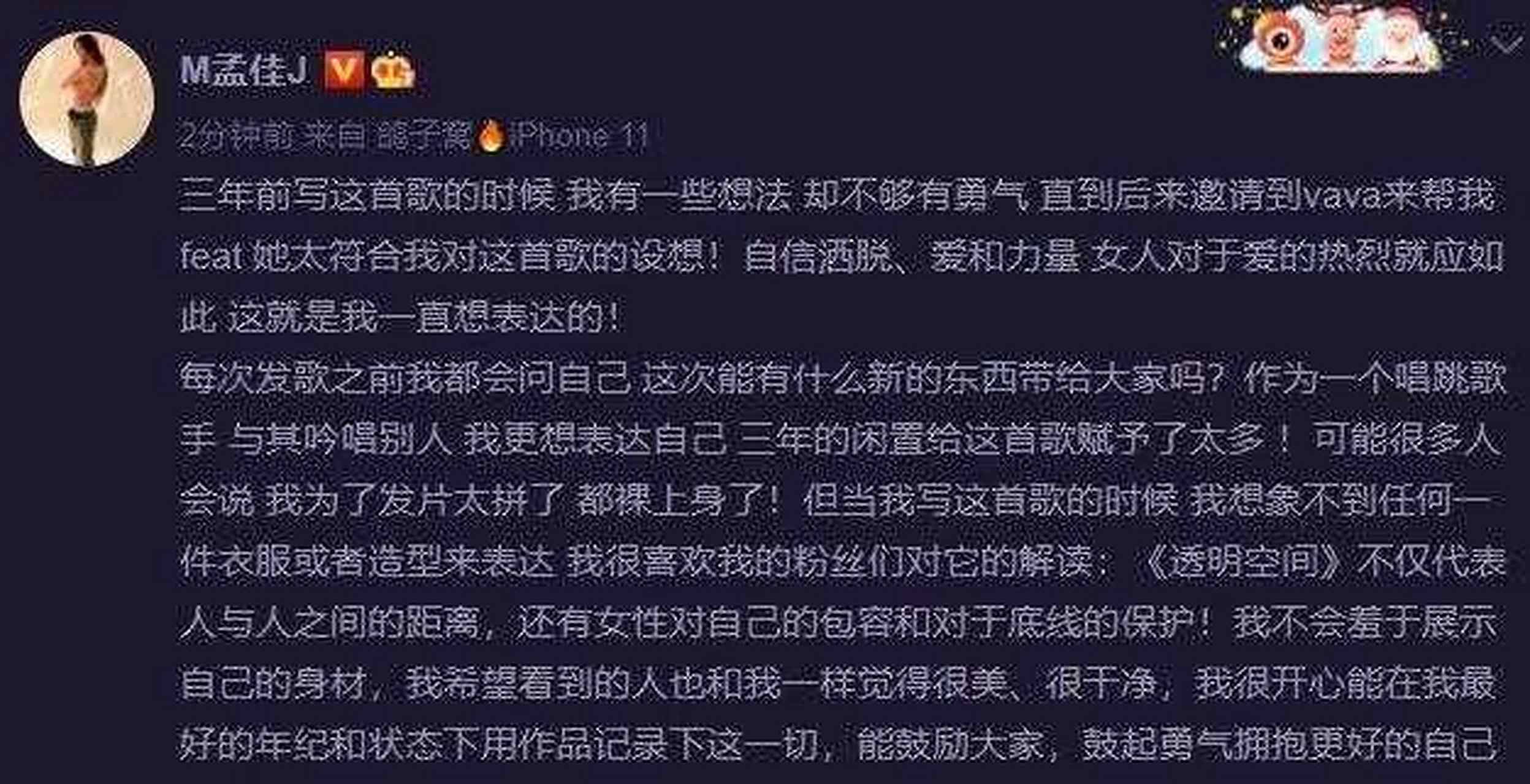 如何看待金庸诉江南案？...