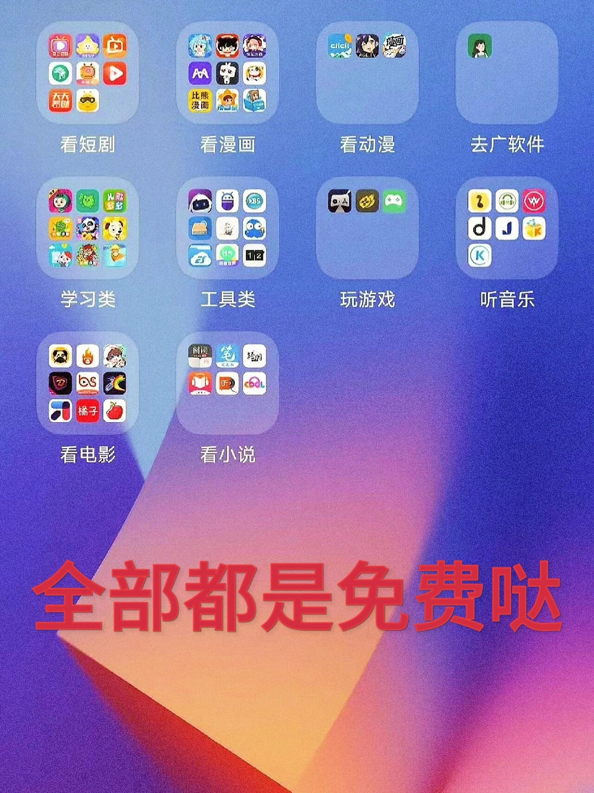 学生党如何利用免费软件高效社交：实用指南与推荐