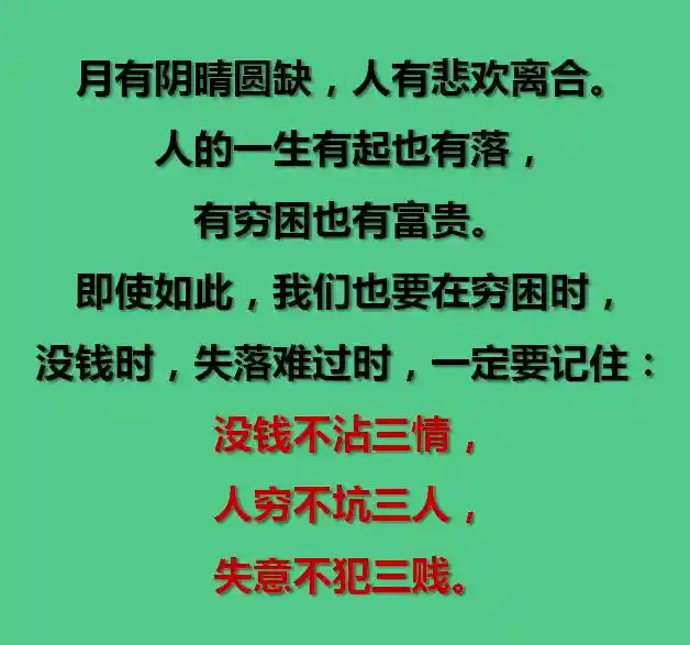 成都伴闲论坛官方网站：一座城市的慢生活指南
