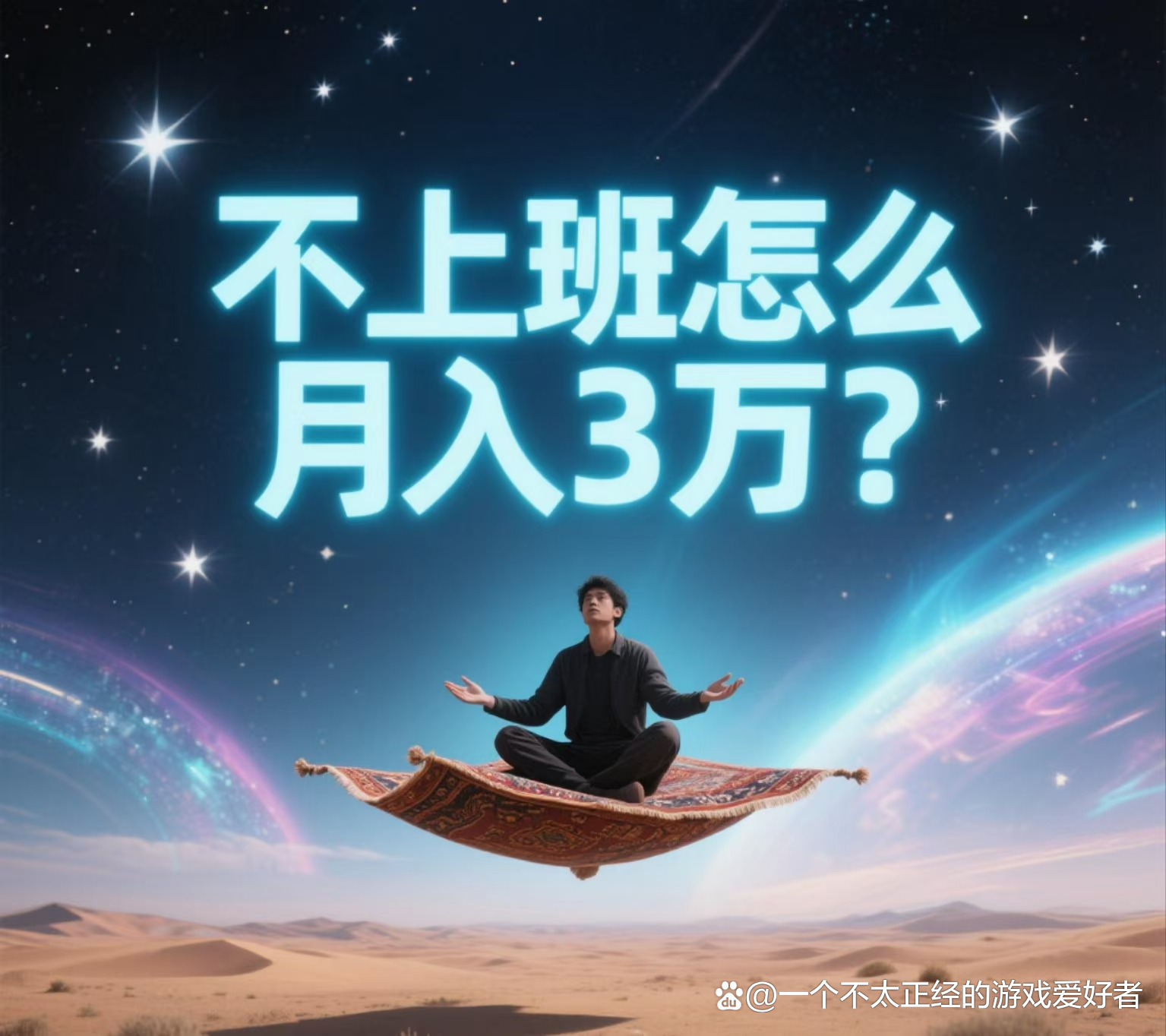 有报道称刚发工资去城中村花150找了一个，体验究竟怎么样