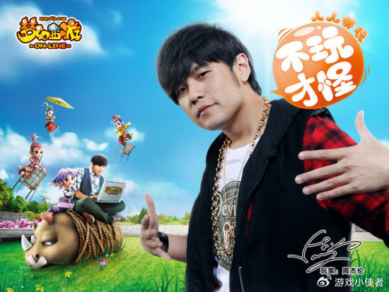 北京玩耍网：怎么玩才尽兴省钱又精彩