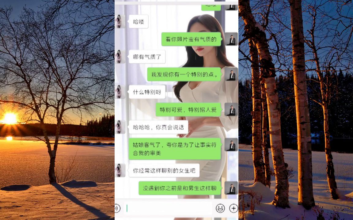 寻找附近异性建立健康关系的实用指南