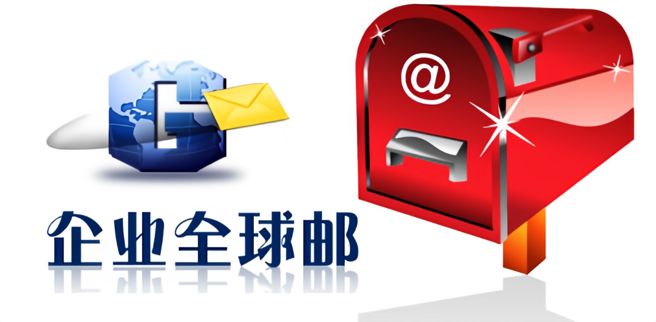 邮箱注册百度账号网址