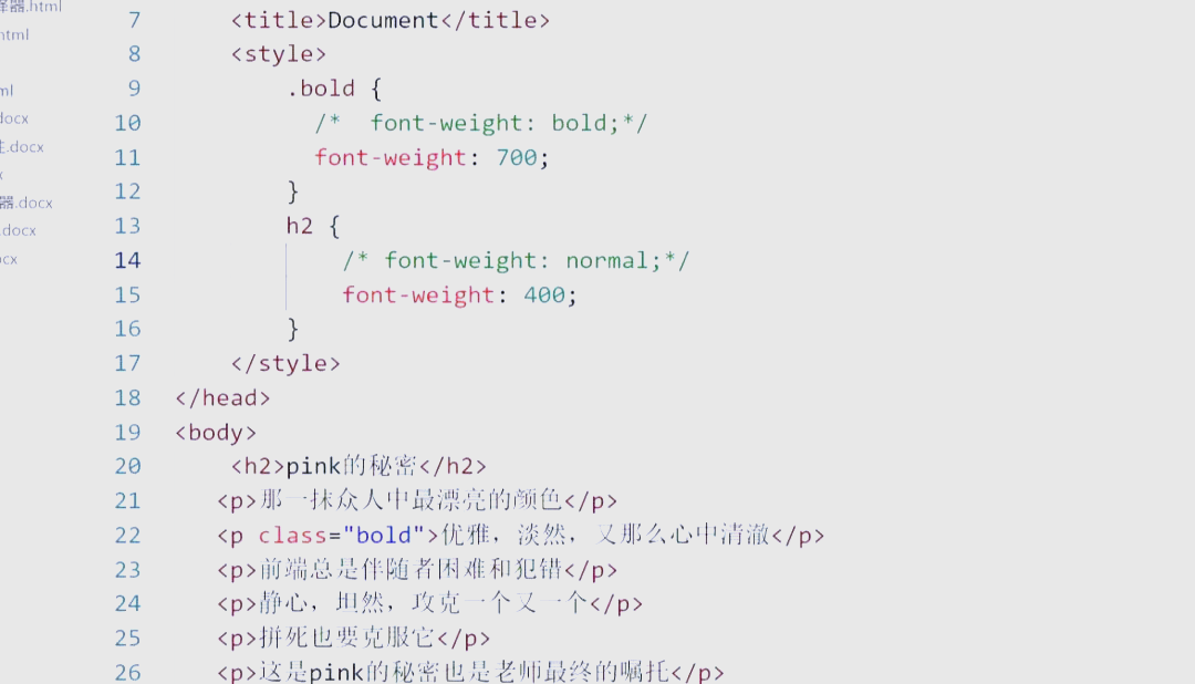 CSS里可以设置段落的距离吗 css 怎么实现 div水平居中 呢