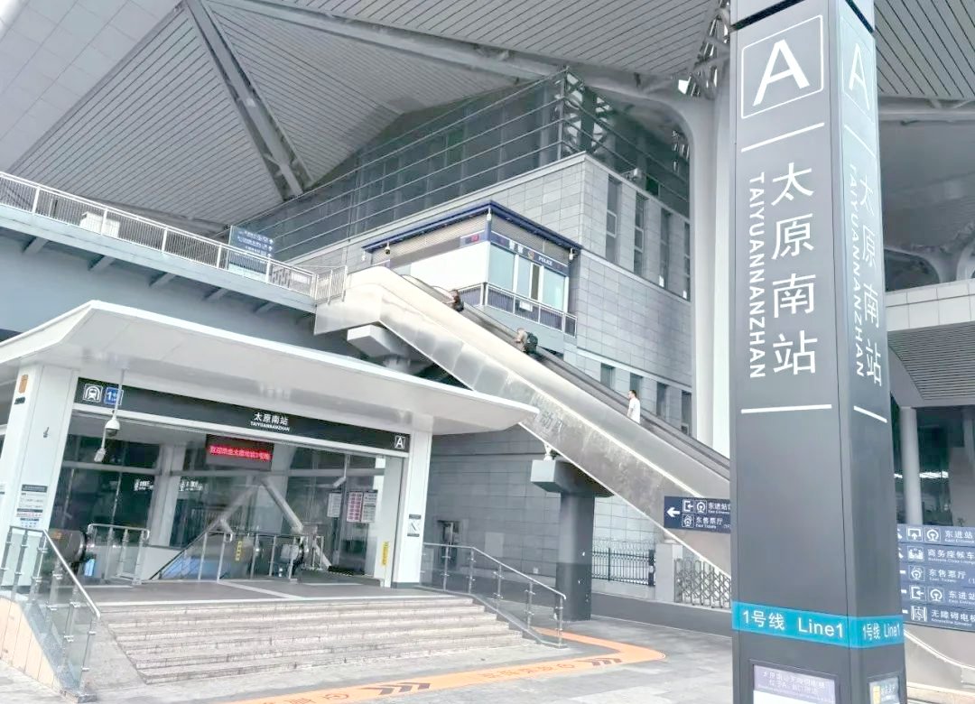 紧急通知：苏州汽车南站女性出行攻略如何做到既安全又省心？