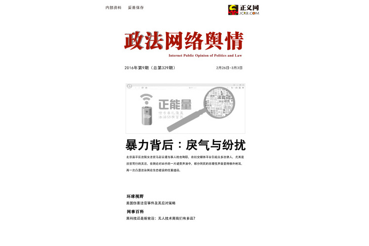 QQ约上门人到付款模式解析,服务安全与支付信任的双重考验