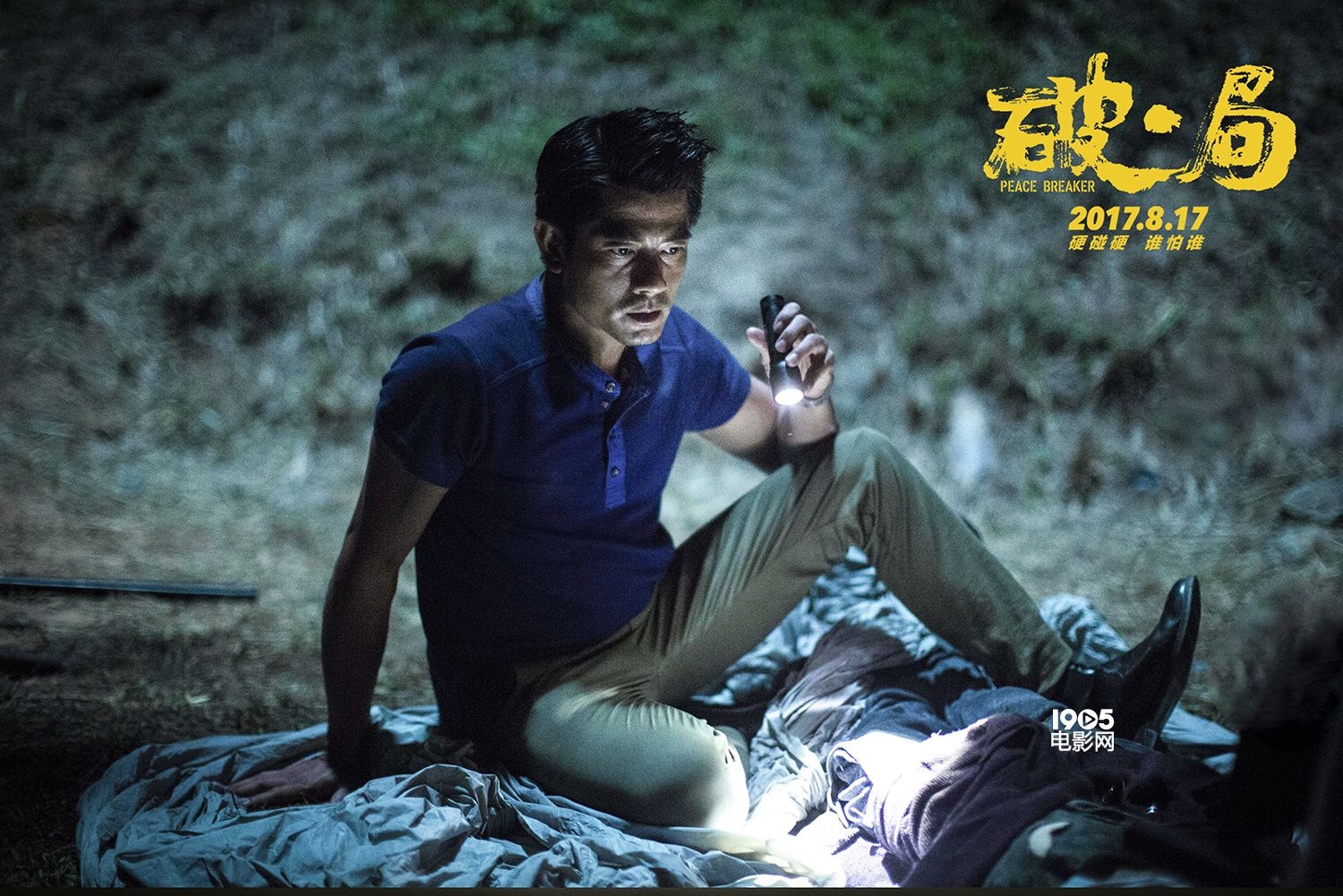 深夜孤独如何破局？微信约爱同城3大避坑指南省70%沟通成本