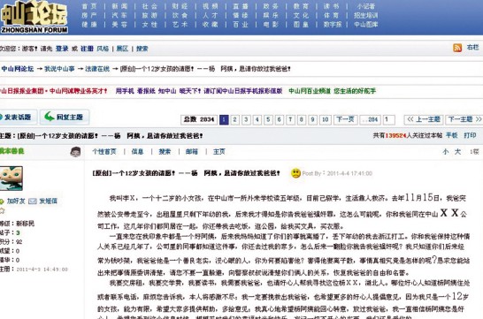广州新媛论坛qm入门指南：从零开始的实用百科