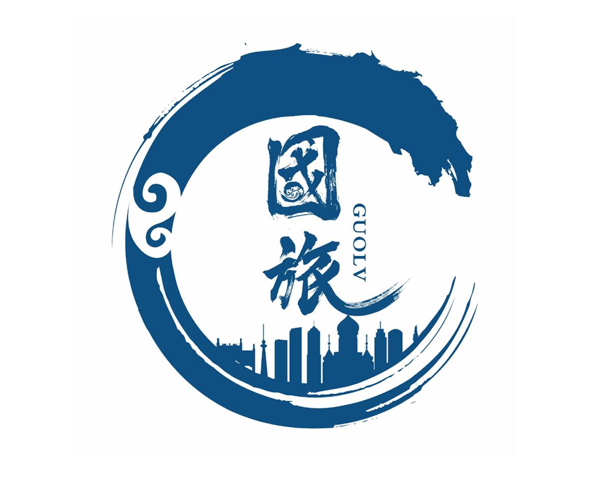 国旅的案例