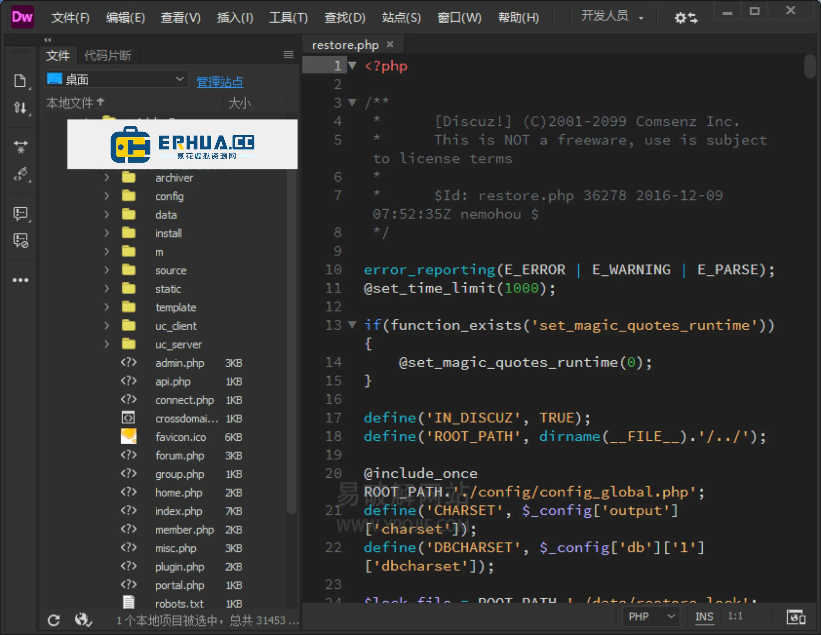 dw简单网页制作教程