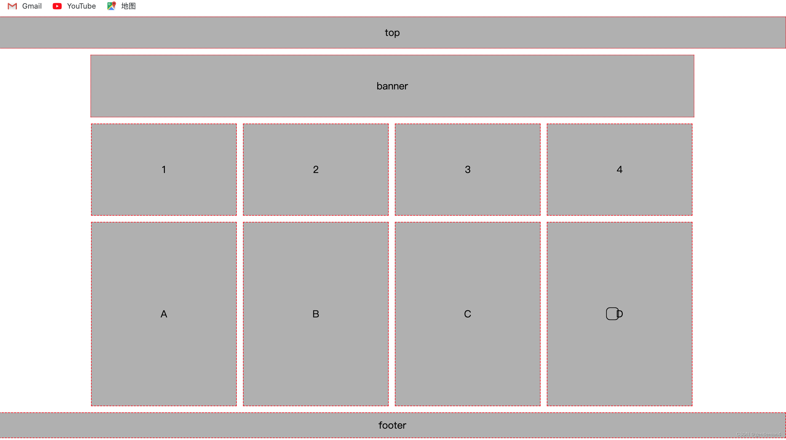 网页制作自学教程