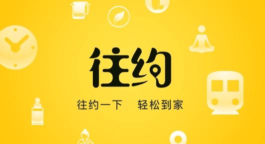 可约可空降二维码的实用指南与玩法解析