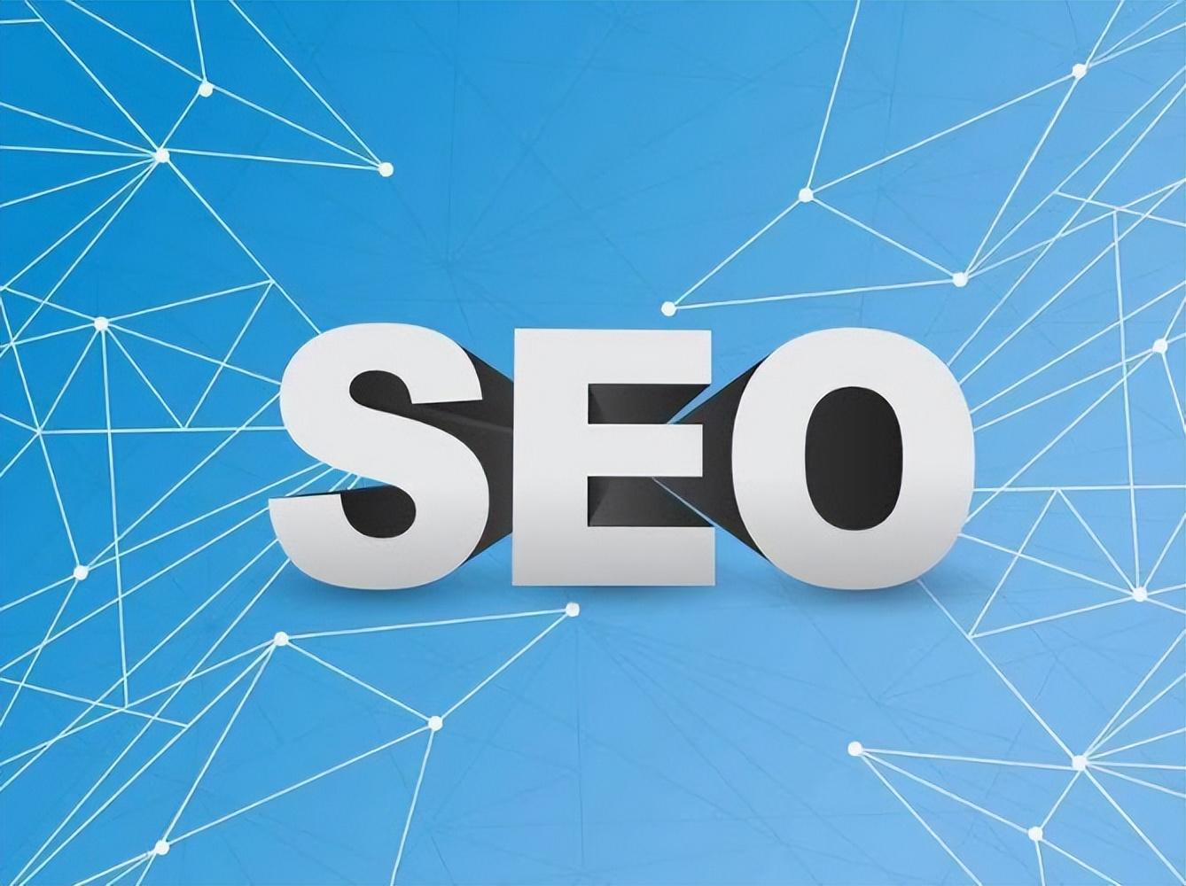 seo经典成功案例