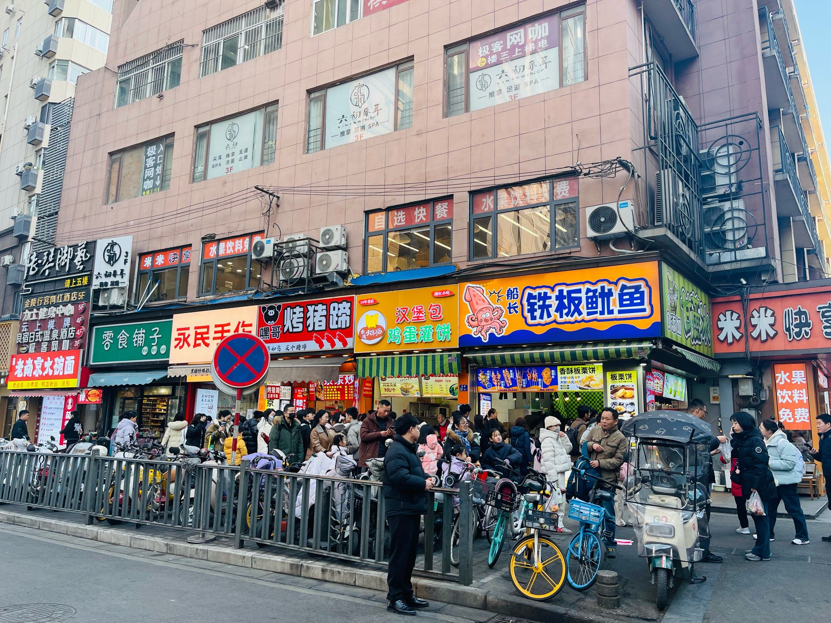 兰州半夜还能点到快餐吗？