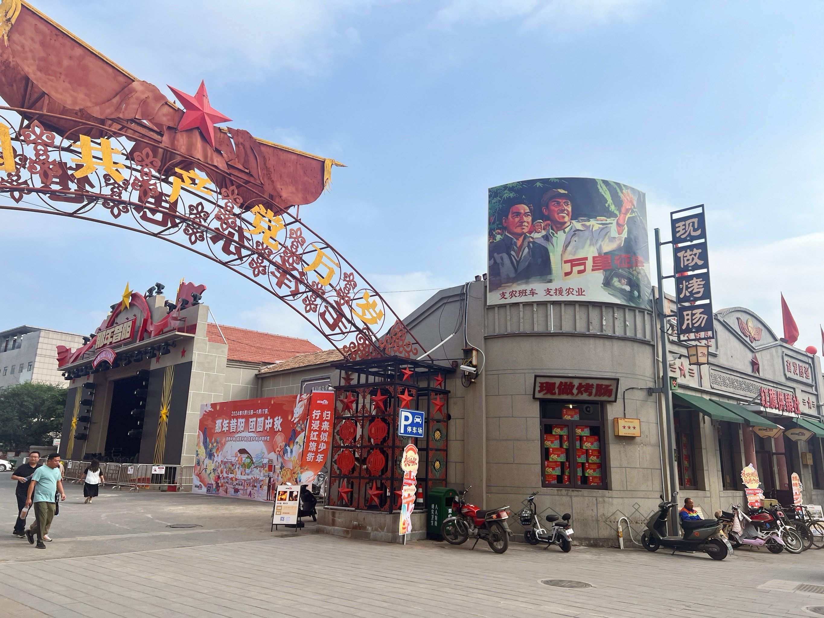 巴南区150一条街叫什么？