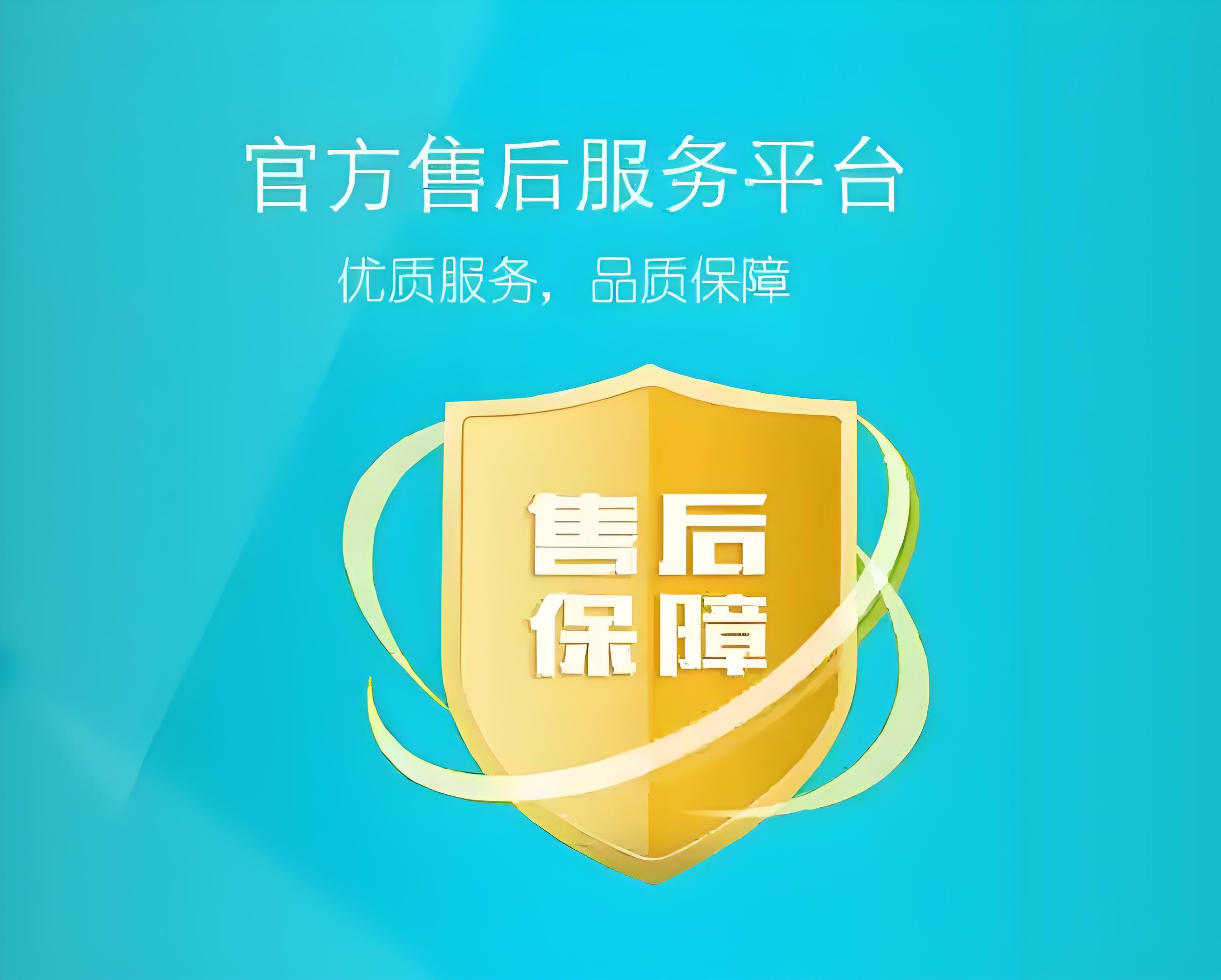家电维修经常被套路？3小时极速上门100元内搞定，省掉40%费用陷阱揭秘