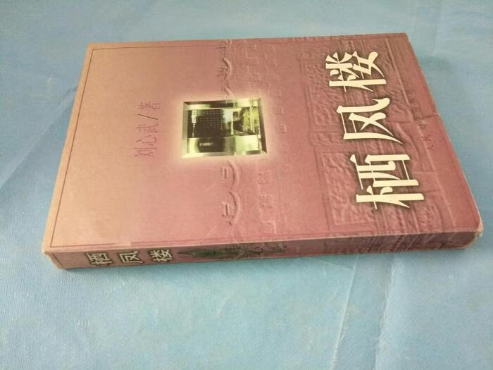 栖凤楼品茶App：从茶小白到资深茶客的数字化修行之路