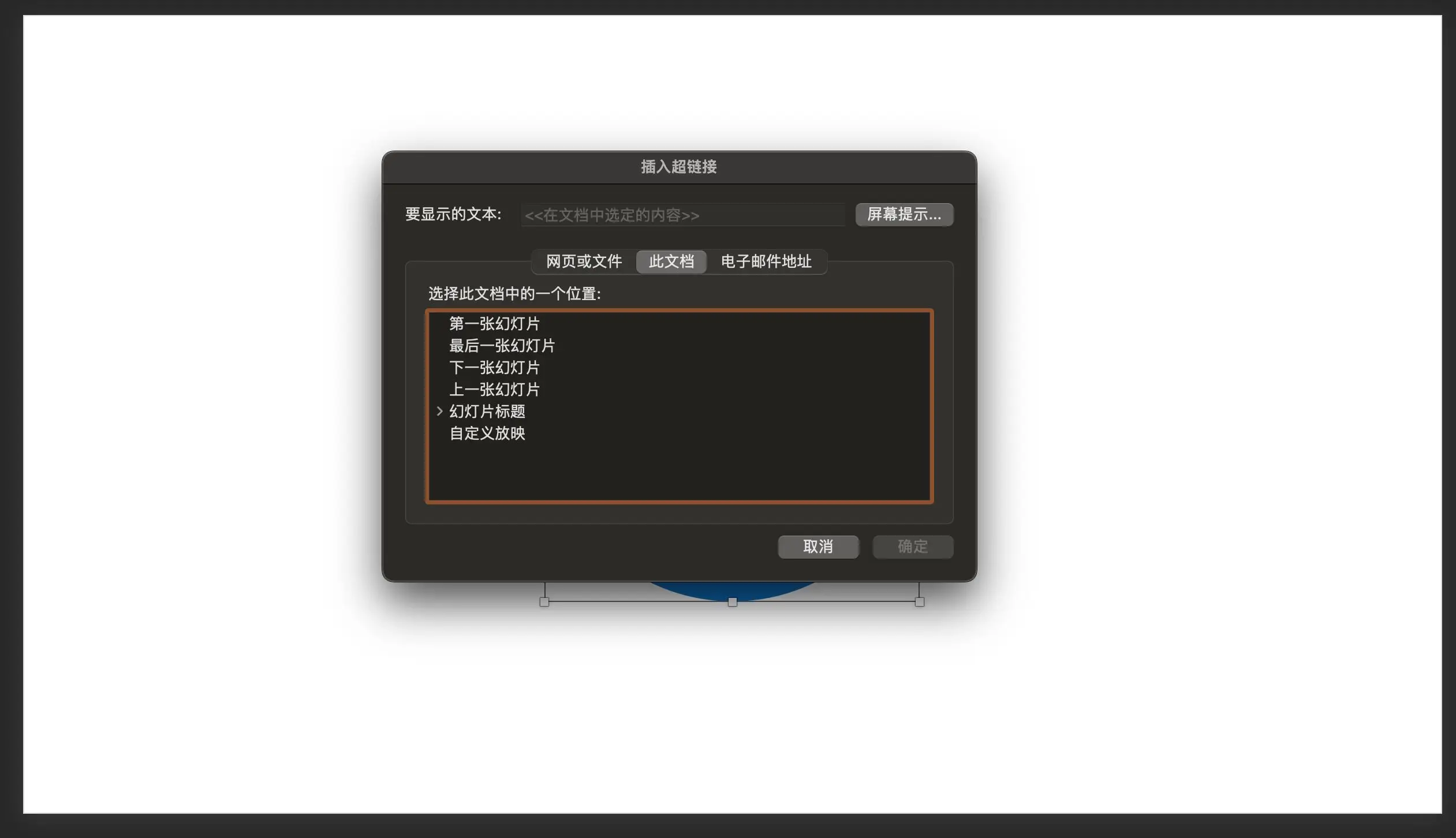 飞天侠淘宝客使用教程