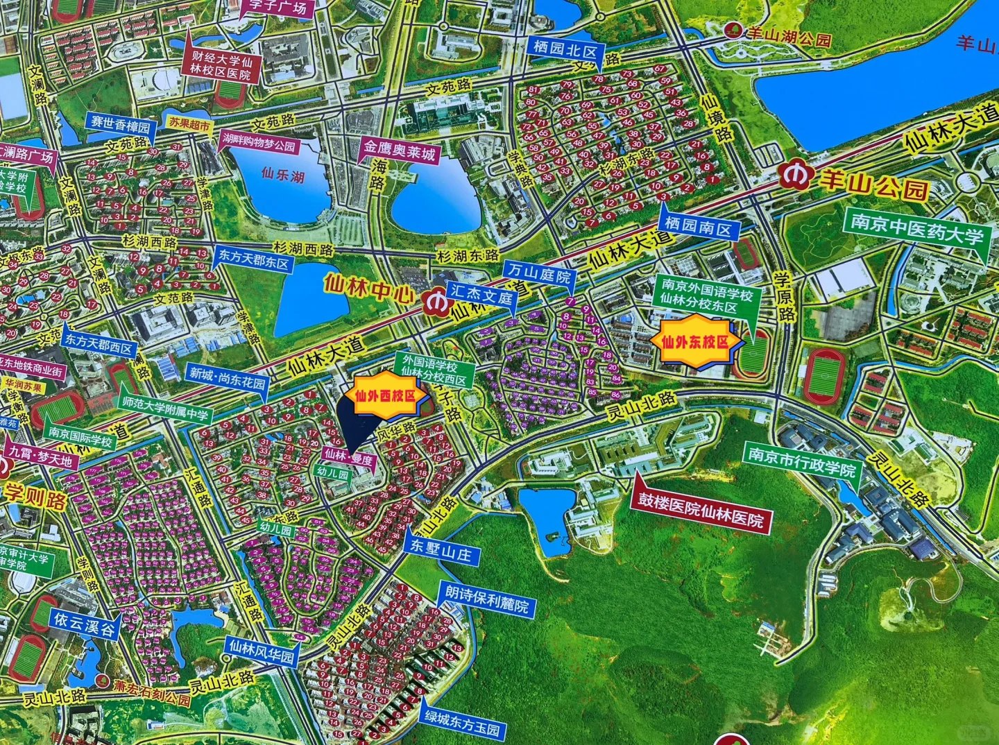 根据消息来源传递：美女丝袜脚脚交