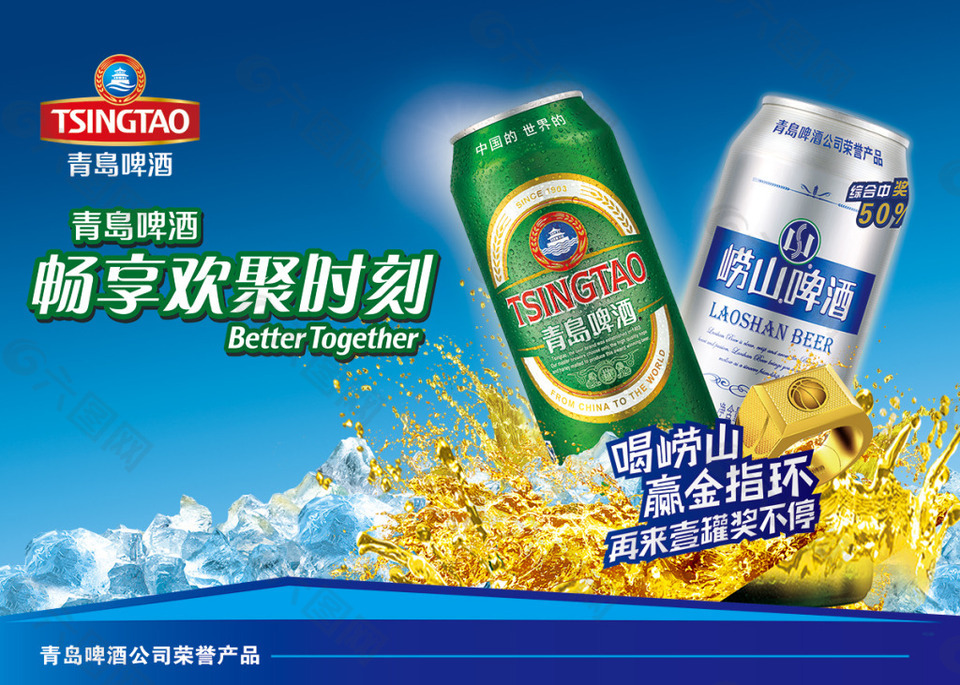 ps篮球制作教程