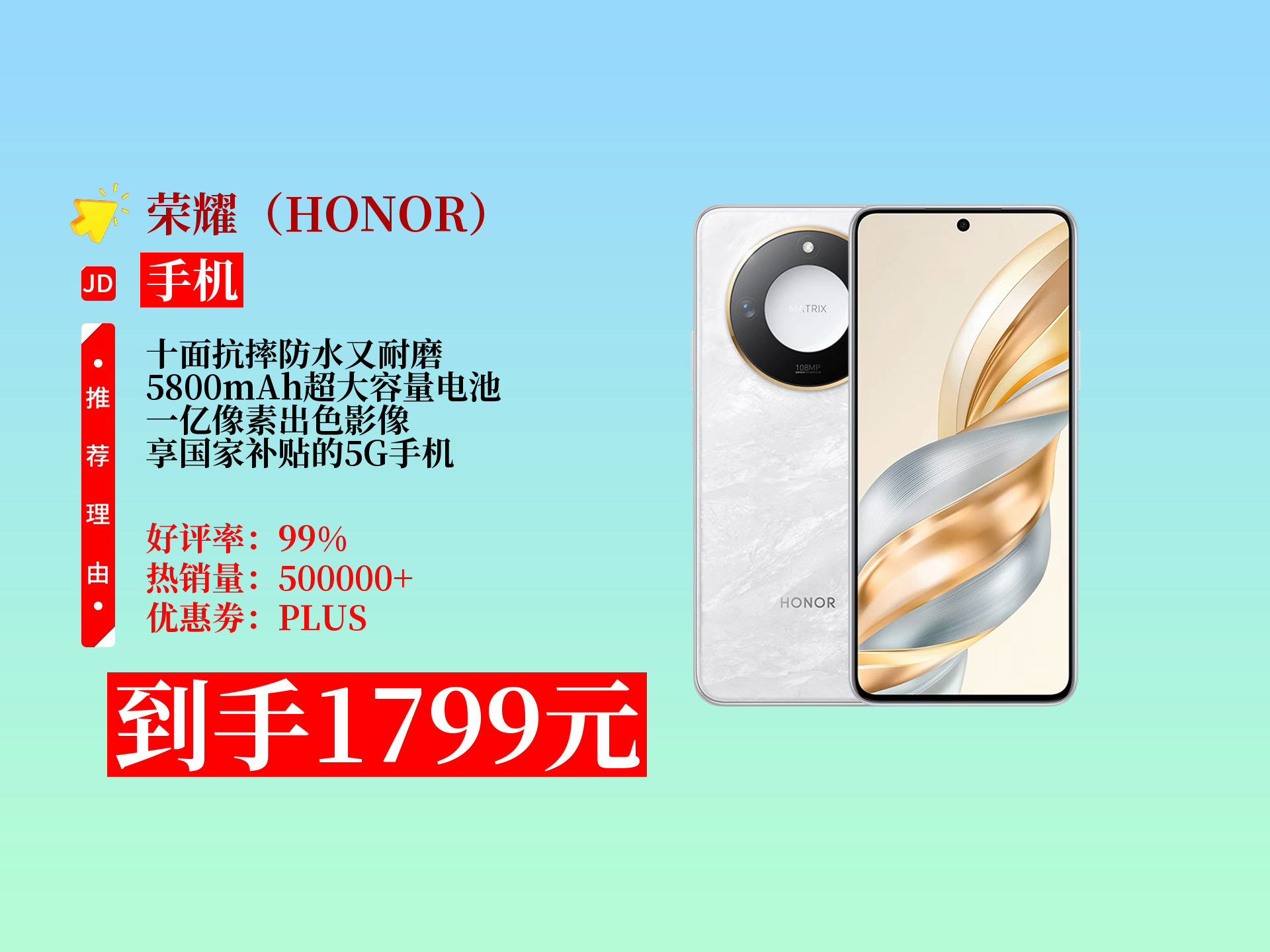 荣耀畅玩50和荣耀30对比 荣耀畅玩50价格与配置解析