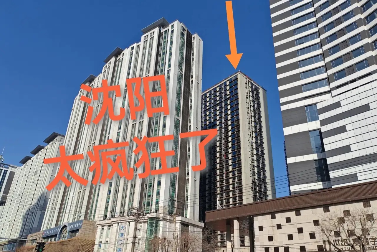 全国楼风现象解析与购房避坑指南