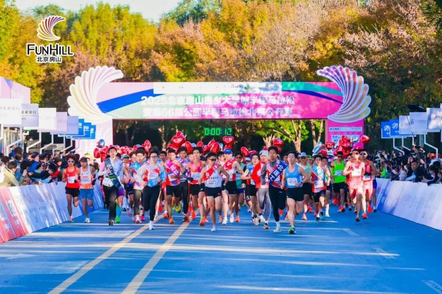 近日曝光的财务丑闻以及房山的娱乐和旅游资源全解析