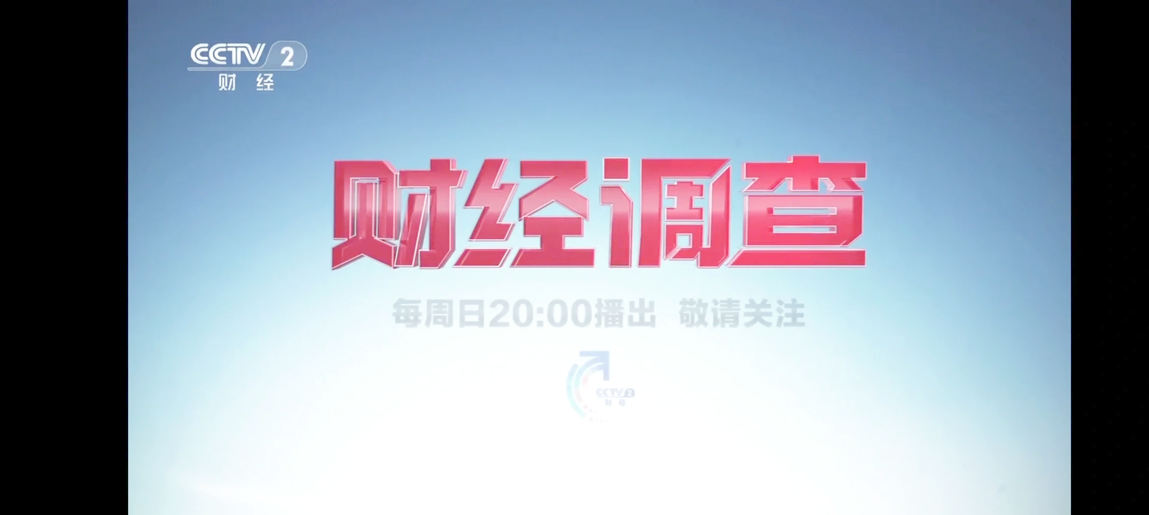 即时新闻指南：2025年生育文化与财经新闻全方位解析