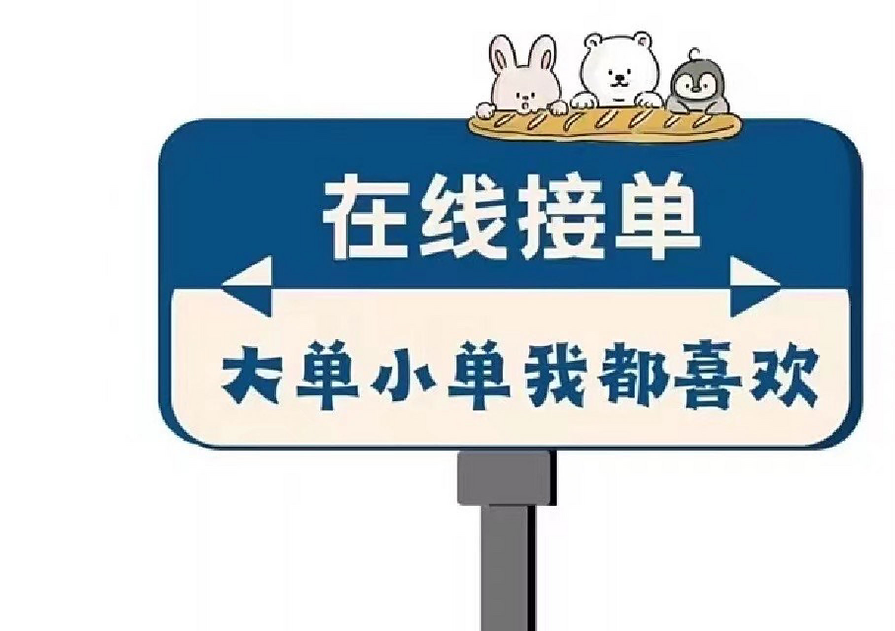 女外卖骑手怎么接单详细指南