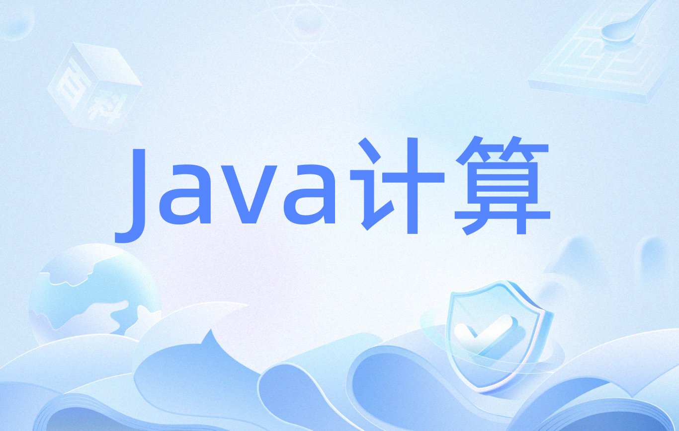 java做网站教程