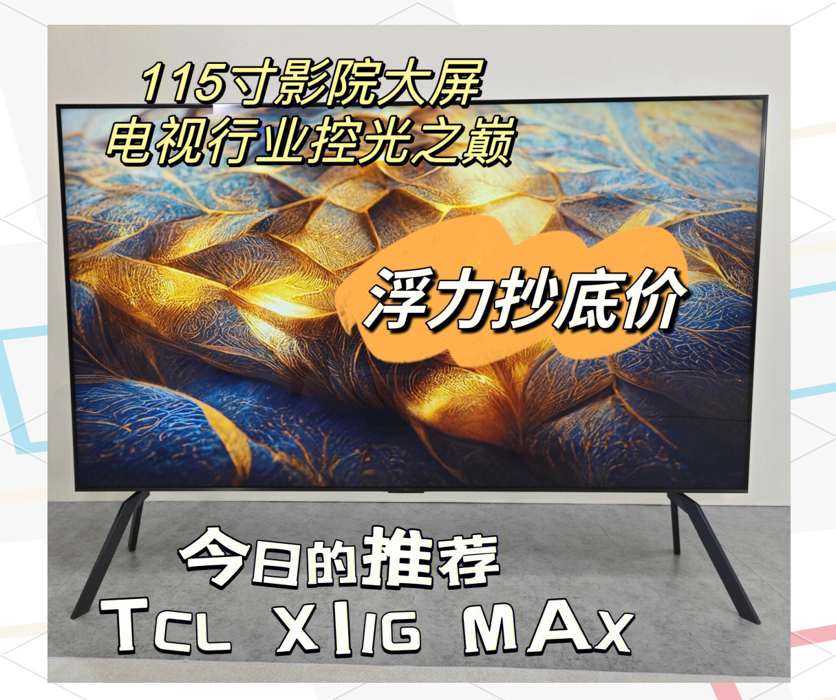 LED显示屏维修检测方法 维修费用一般多少钱