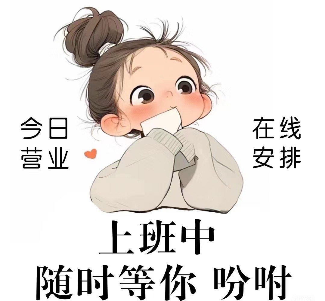 龙海全国各地可约可空降上门