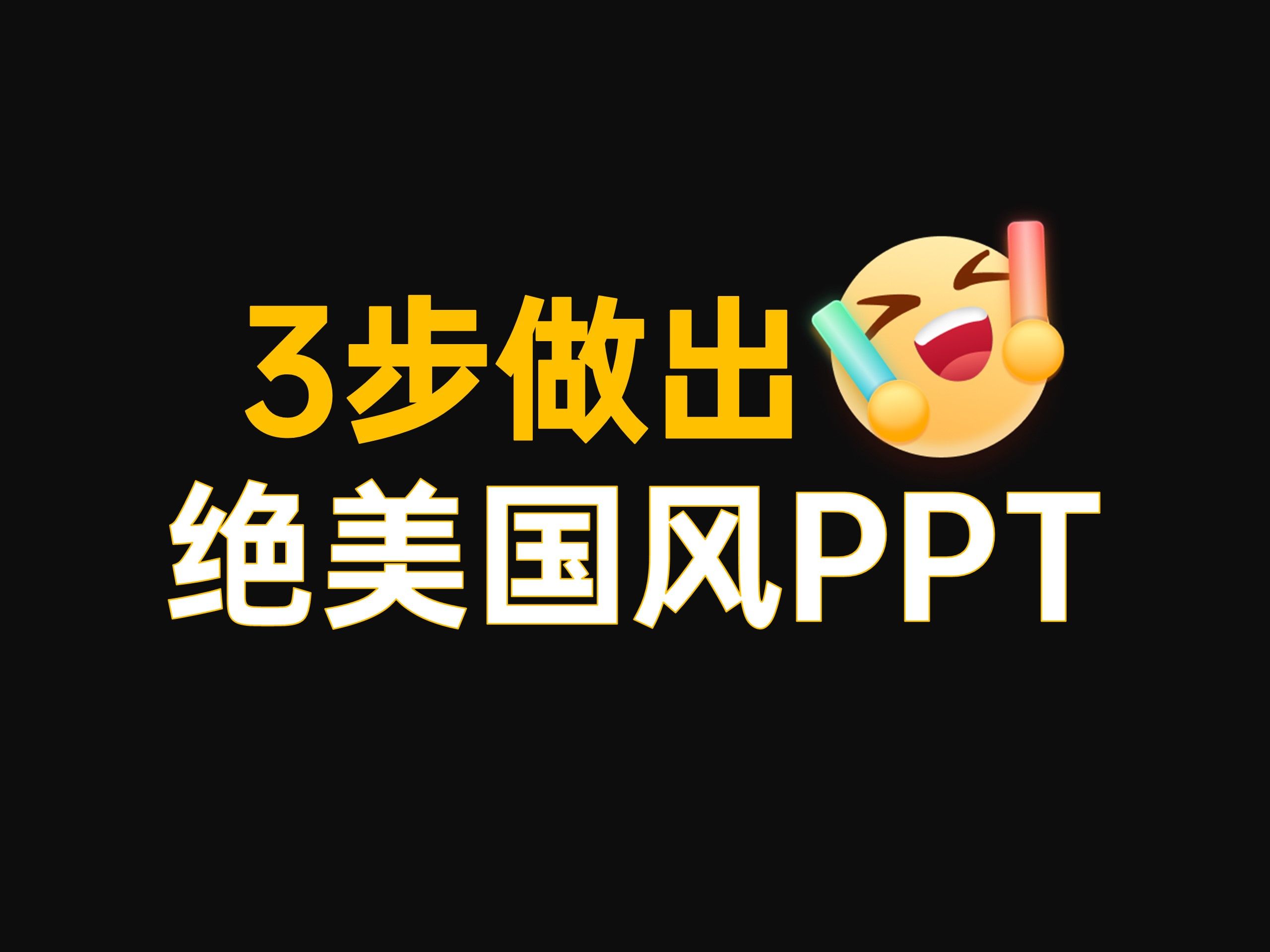 可空降直播APP：小白也能秒懂的入门指南