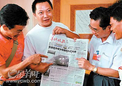 报料人披露内幕：类似泻火吧论坛靠谱吗？2025年实测避坑与安全使用指南