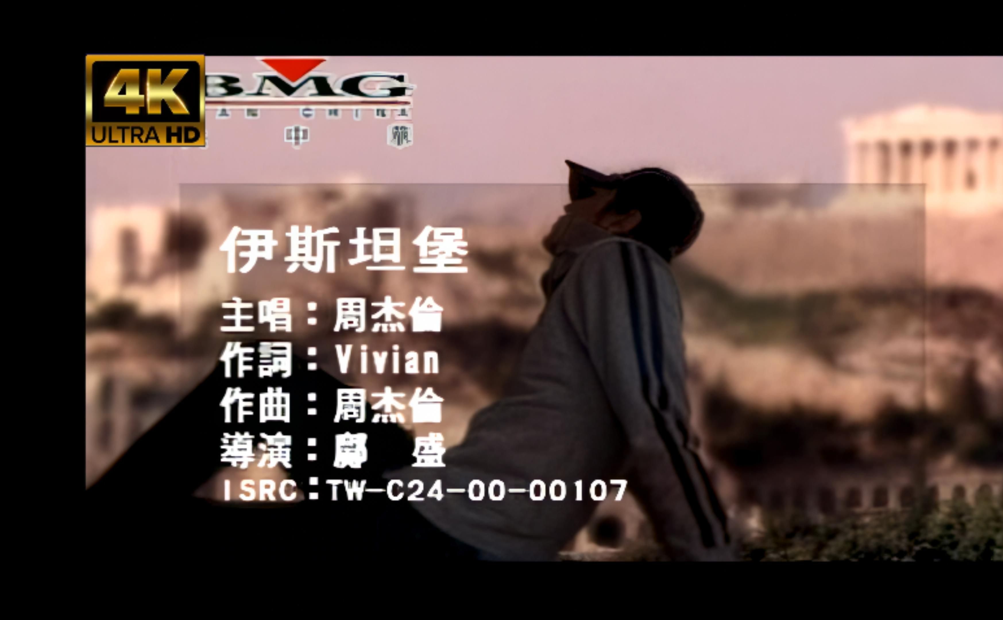 伊甸园MV中大象隐喻的深层含义及相关思考