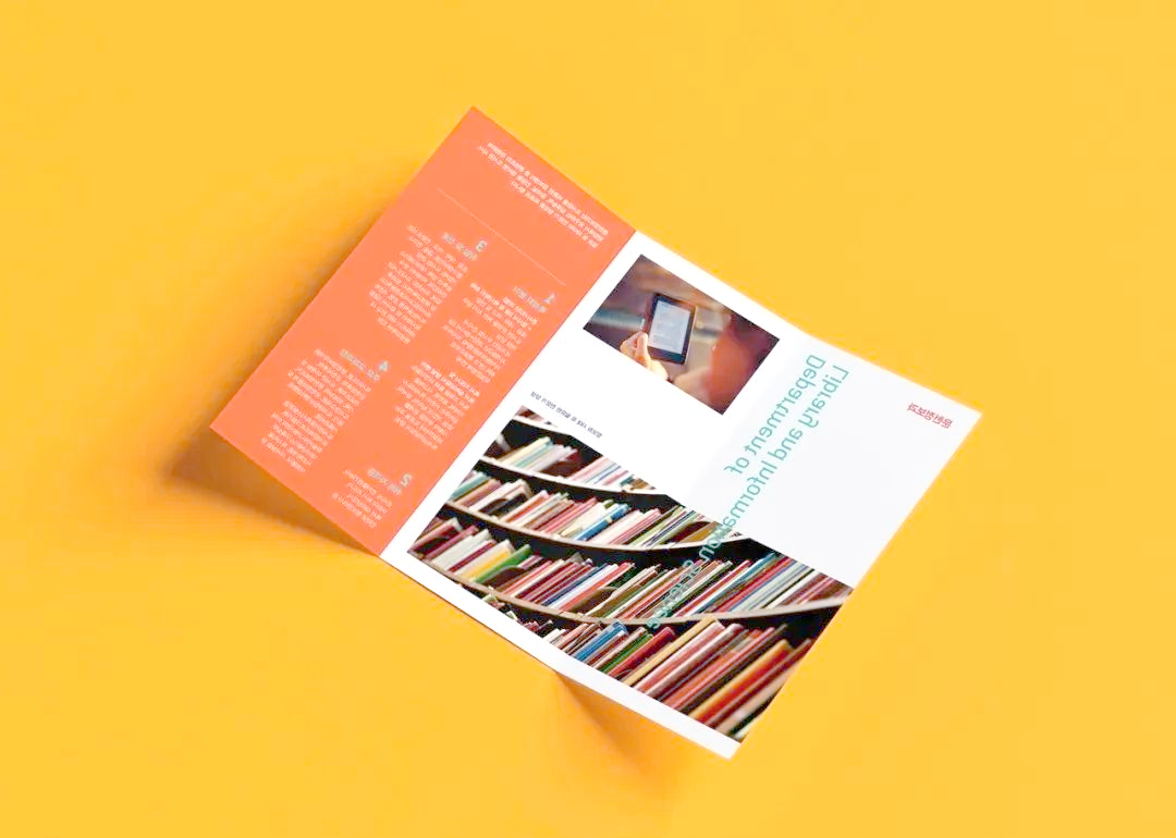 PS宣传彩页制作技巧 在线折页设计方法