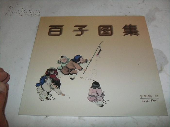 实时揭秘：百子湾最著名的炮楼背后隐藏了哪些历史秘密