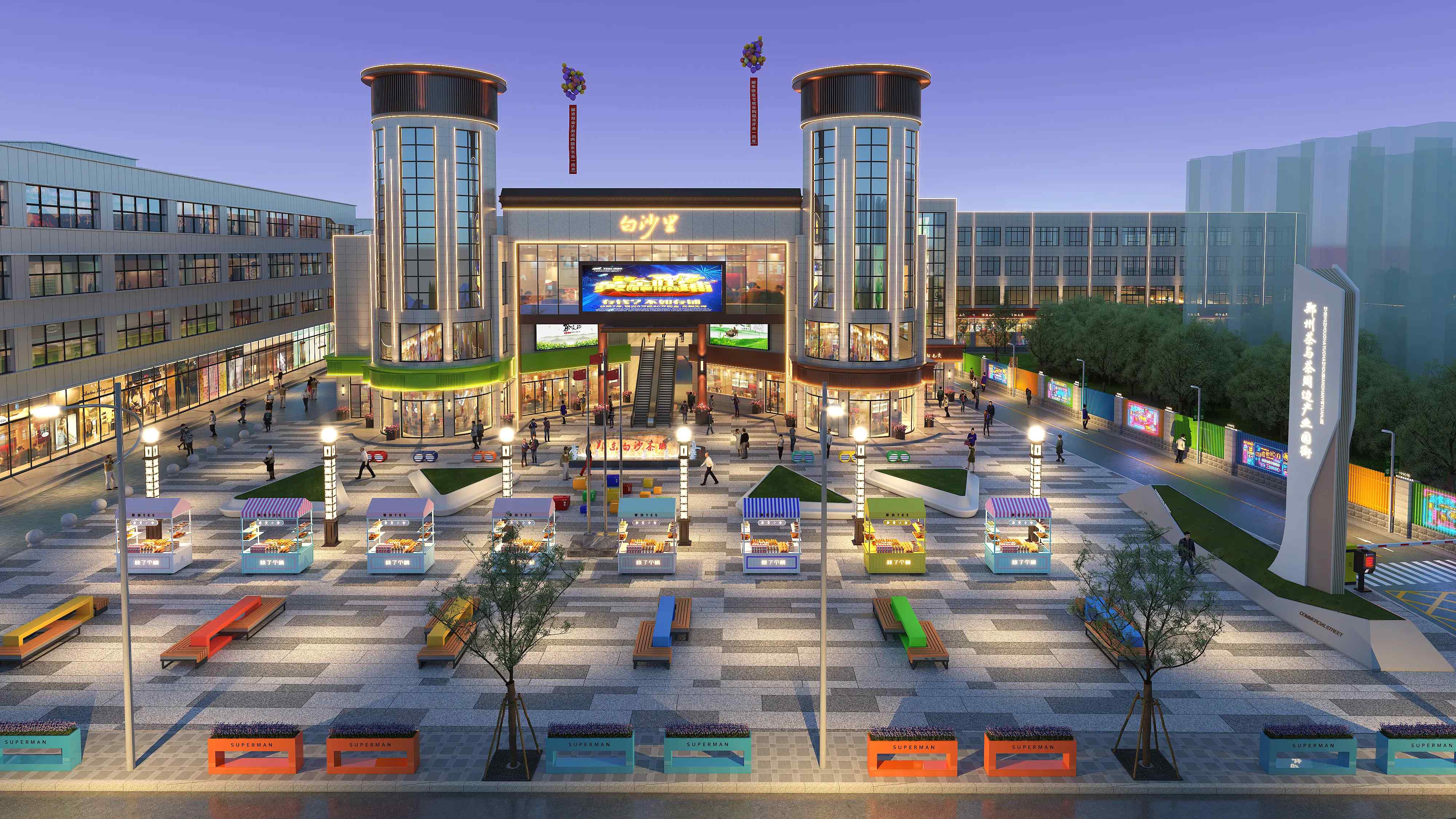 襄阳义乌商贸城最新动态与义乌市场深度解析