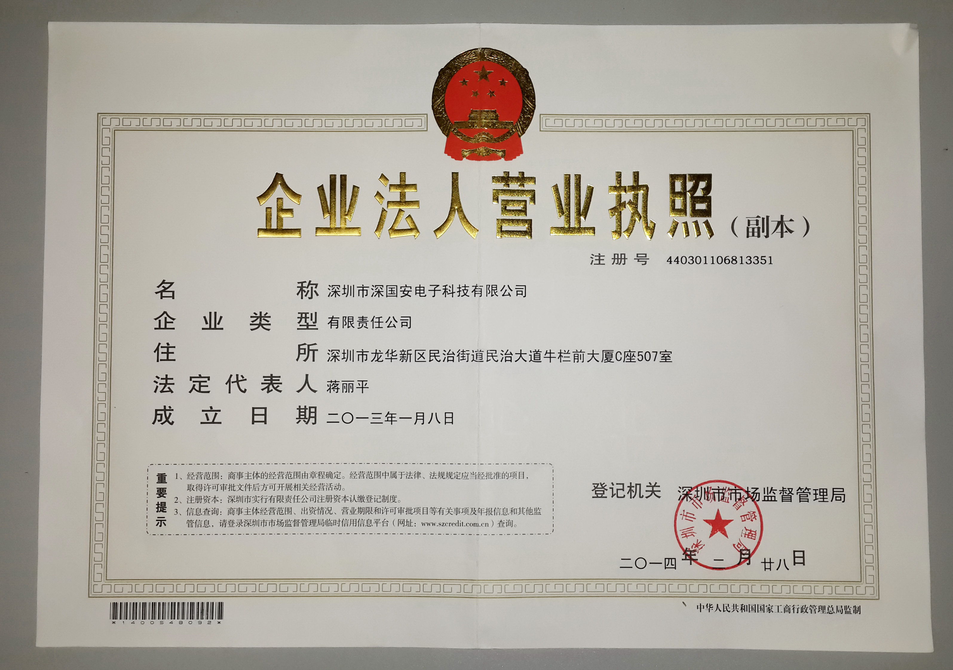 全国空降妹子联系方式深度解析，如何高效获取真实资源攻略