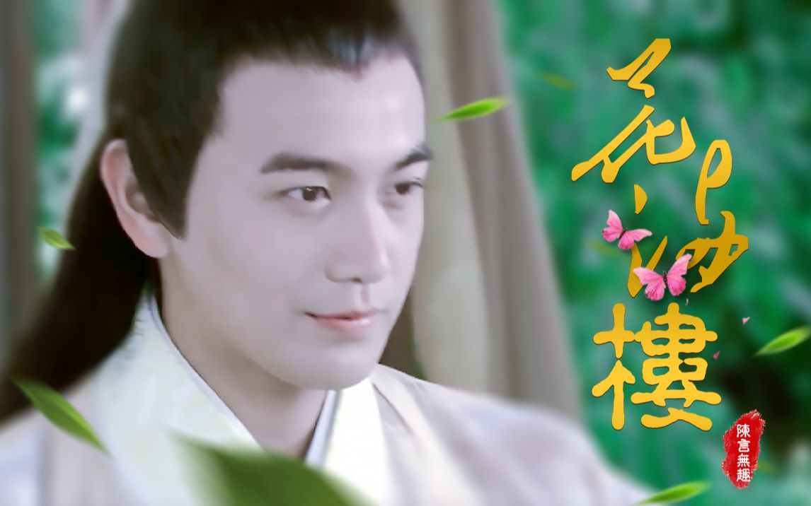 花满楼全国信息论坛到底能帮你解决哪些问题？