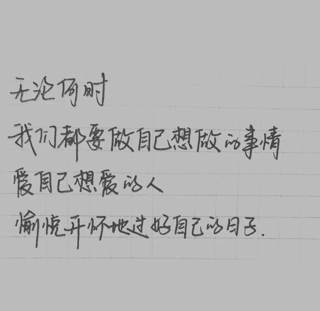 年轻人的“装”，恰是一颗励志心？...