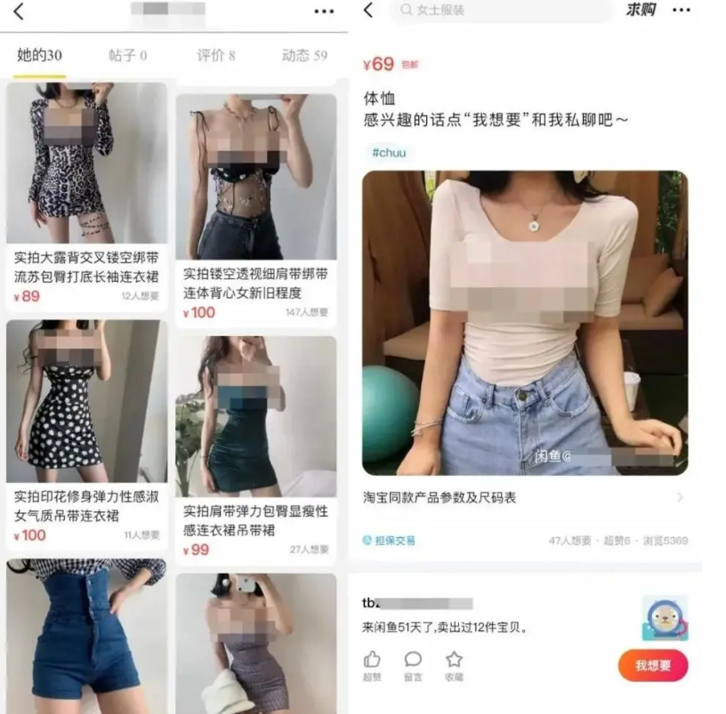 2024闲鱼找服务暗号全攻略：从入门到精通的隐藏交易技巧