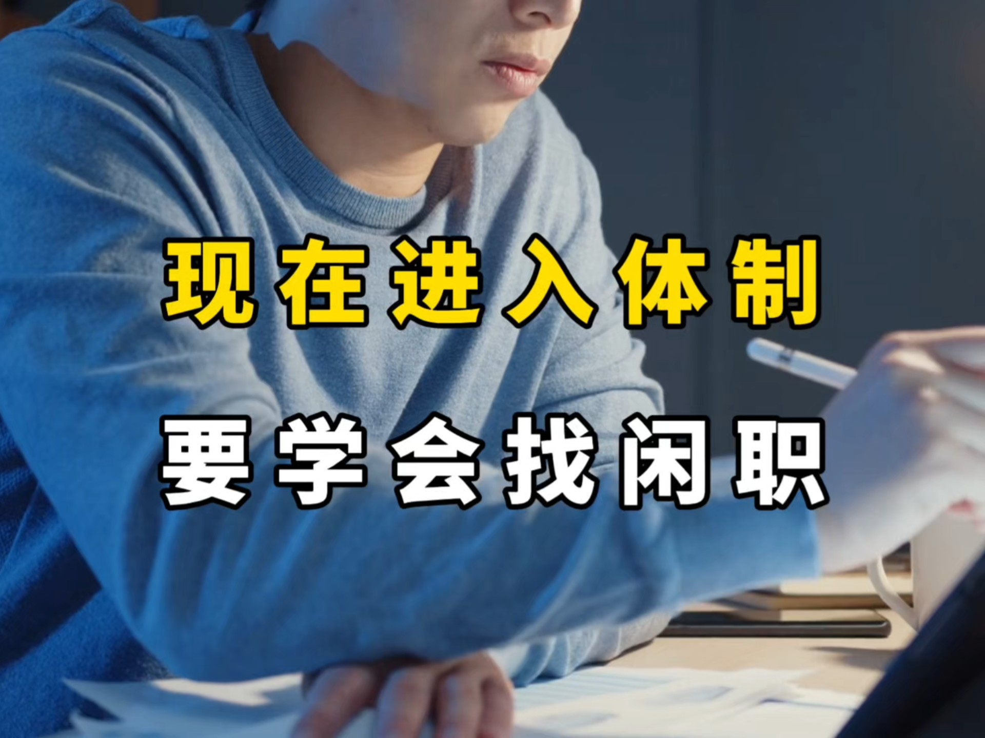 突发新闻：咸鱼找女的搜什么才能找到靠谱的本地活动？