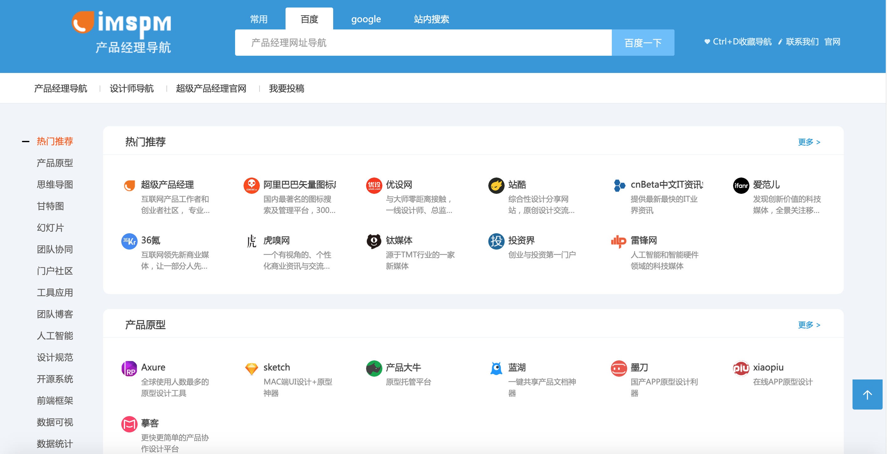 苹果中文官网网址 iPhone官网怎么查序列号