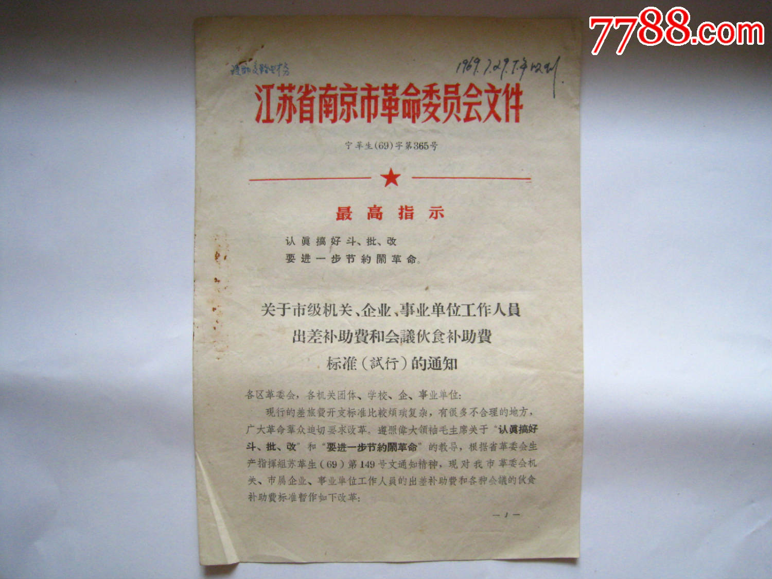 dat文件如何打开